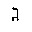 GIMEL SYMBOL
