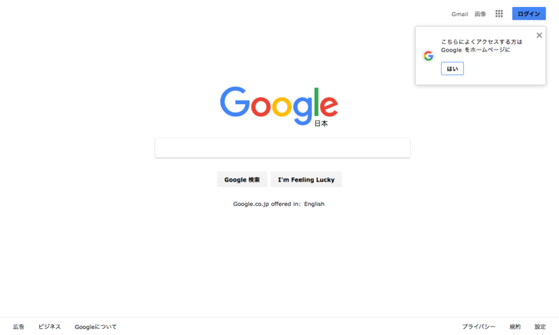 File:Google.co.jp spacing test.png