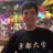 Takumi Ishihara's avatar