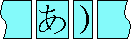 Diagram of character layout with punct-and-kana compression