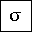 GREEK SMALL LETTER SIGMA