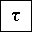 GREEK SMALL LETTER TAU
