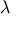\lambda