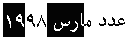Example of logical selection