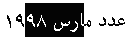 Example of visual selection