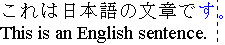 Example of Japanese text with hanging punctuation enabled