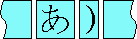 Diagram of glyph layout with punctuation compression