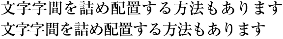 Example of tracking in horizonatl setting