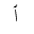 ARABIC LETTER ALEF WASLA ISOLATED FORM