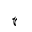 ARABIC LETTER HEH GOAL MEDIAL FORM