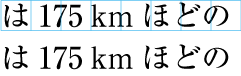 連数字中の文字,欧文用文字を使用した例