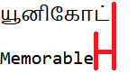 comparison of யூனிகோட் and memorable